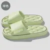 Pantuflas de Baño para Mujer, Drenaje de Agua, Verano para Baño Interior, Antideslizantes, Secado Rápido, Suela Suave, Pantuflas Cómodas para el Hogar para Hombre, Venta al por Mayor