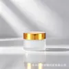 Frasco de Vidro Fosco para Creme de 100g com Tampa Selante, Frasco para Creme para Olhos, Frasco para Creme Facial, Produto para Skincare, Frasco de Embalagem para Cosméticos, Frasco de Amostra