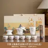Juego de Té de Porcelana Blanca China Retro Regalo de Negocio Corporativo Tetera para Eventos Felices Creativos Recuerdo Personalizado