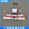Máquina de Cobrir com Filme Vibratório Integrada, Máquina de Cobrir com Filme de Concreto Atacado, Máquina de Cobrir com Filme Vibratório