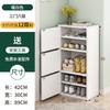 Zapatero para Entrada de Casa, Estrecho y Alto Vertical Interior a Prueba de Polvo Locker de Almacenamiento de Gran Capacidad, Zapatero Simple de Tamaño Pequeño