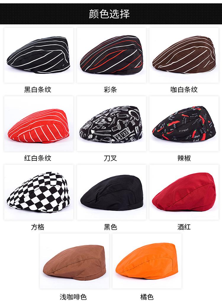 贝雷帽750_03.jpg