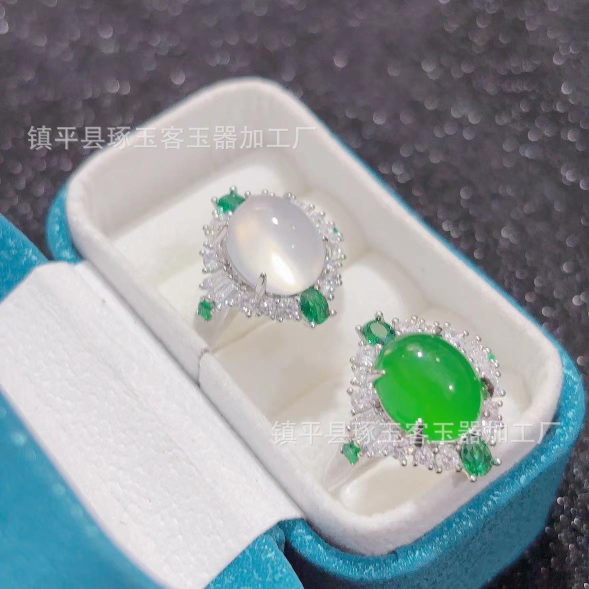 镶嵌玉髓戒指