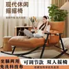 Mecedora Doble, Silla Doble Ajustable, Mecedora para Adultos, Balcón Hogar Ocio Sala de Estar, Sofá Perezoso de Celebridad de Internet