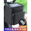 Bolsa para pendurar item no capacete de veículo elétrico Bolsa de armazenamento frontal para scooter elétrica Capa de chuva de armazenamento à prova d'água universal Bolsa de armazenamento para telefone Bolsa de pendurar