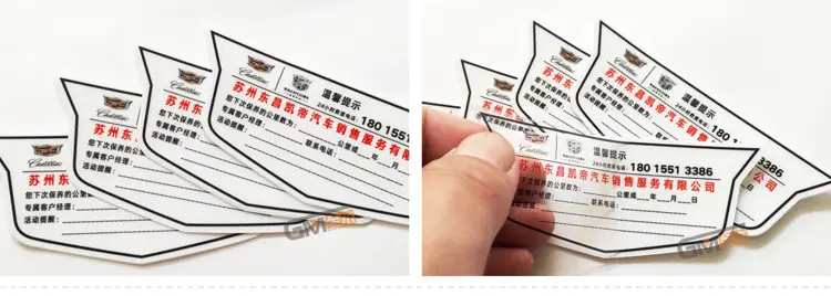 通用 汽车保养贴详情2017-35.jpg