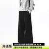 Pantalones para hombre de peso pesado, color blanco y gris, corte relajado, pierna curva, joggers casuales holgados de moda para otoño, pantalones deportivos largos deconstruidos