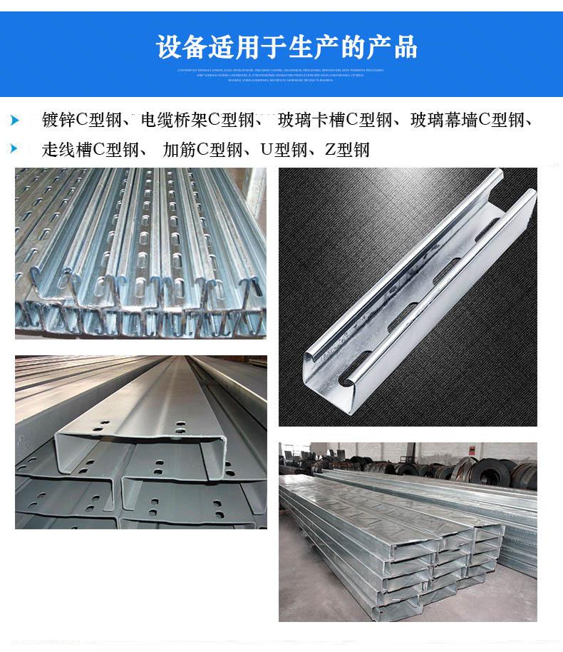 C型钢.jpg