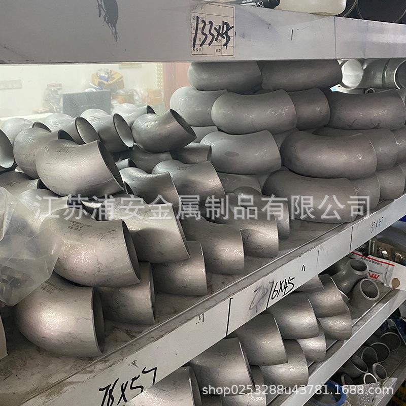 304 316不锈钢弯头