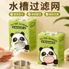 Filtro de Acuario Malla Caja Desechable 100 Piezas Hogar Fregadero de Cocina Lavado de Platos Lavado de Verduras Bolsa Filtro para Desechos Fondo