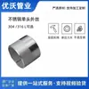 Conector de Alambre Externo de Doble Extremo Monofilamento de Acero Inoxidable 304 316
