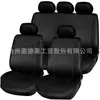 Capas de assento de carro de tecido mais vendidas TEMU Meike Duo com costuras pespontadas, adequadas para todas as estações, comércio exterior Amazon TK