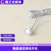Luz de gabinete de bajo voltaje 12v60w con interruptor táctil de atenuación continua sensor táctil de luz oscura interruptor táctil de luz de armario
