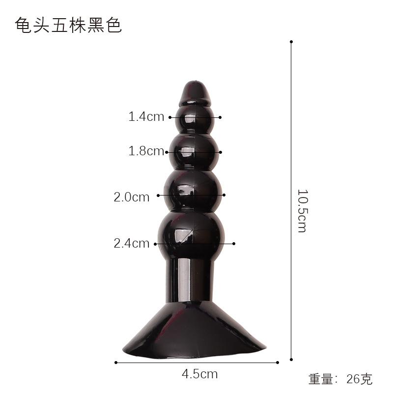 龟头五株黑色.jpg