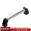 Xah01-L250/L300/L350/L400/L500 Alça Tubular Externa em Forma de A