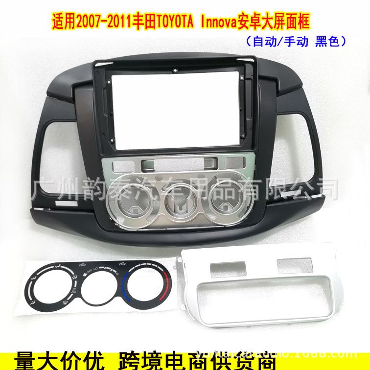 07-11丰田innova黑.jpg