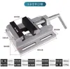Pinza Pequeña Universal Abrazadera de Banco Banco de Trabajo Taladro Fijo Trabajo Fijo Pinzas de Sujeción de Precisión para el Hogar