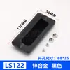 Ls122 Tirador Oculto Empotrado Ls533 Tirador de Aleación de Zinc para Cajón Puerta de Gabinete Tirador de Hebilla Empotrada A-183-2