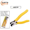 Tijeras para canaleta de electricista Xintian, ángulo recto de 45 grados, tijeras angulares multifunción, pinzas plegables, pinzas para hebillas de canto