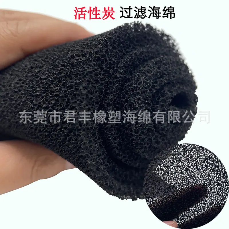 活性炭10.jpg