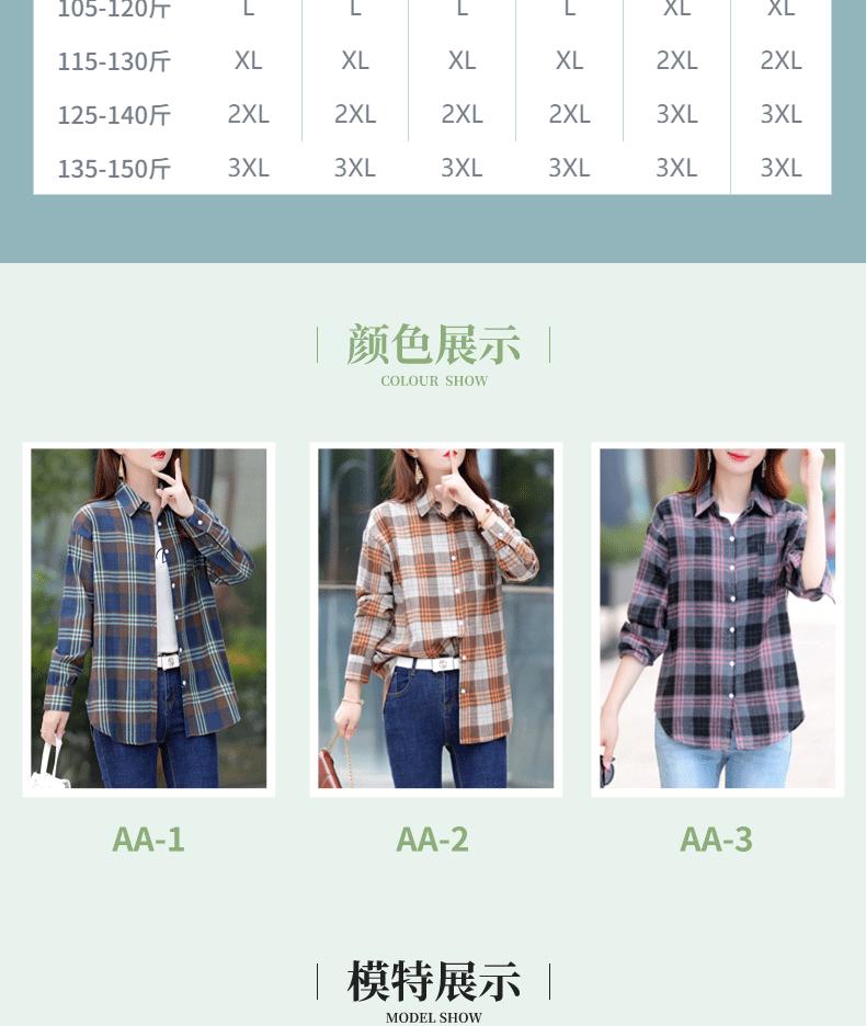 AA详情_07.gif
