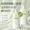 Aceite de Fragancia Lauris Secret Wonderland Control de Grasa Champú y Acondicionador Anticaspa Voluminizador Cuidado de Baño de Larga Duración Al por Mayor del Fabricante