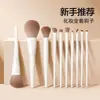 Cheng Shi'An Recomienda un Juego de Brochas de Maquillaje Blanco Leche: Pincel para Sombras de Ojos, Pincel Plano, Pincel Delineador de Hoja de Navaja, Pincel para Polvos Sueltos, Herramientas de Maquillaje