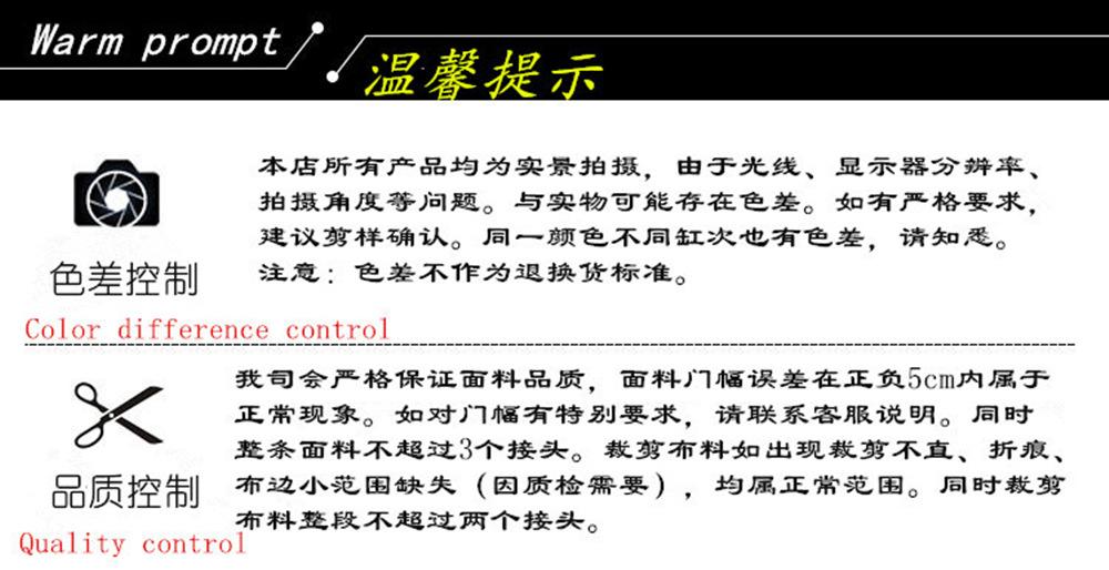 详情13温馨提示1