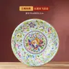 Plato de Cerámica Esmaltada de Gama Alta Jingdezhen Nuevo Estilo Chinoiserie Palacio Plato para el Hogar Plato para Sopa Profunda Plato Redondo Individual