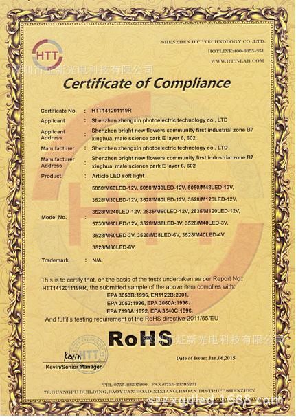 截图20150202131516