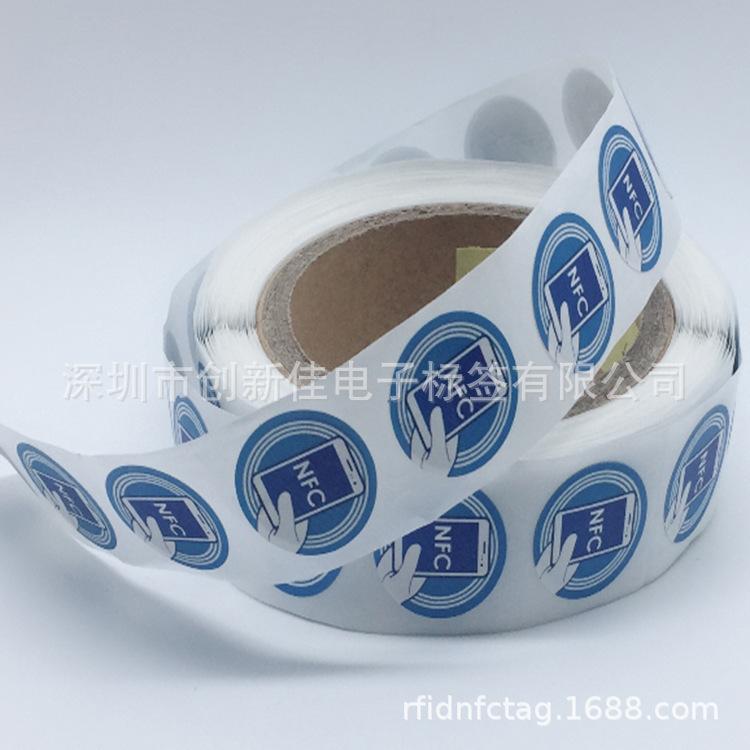 NFC抗金属标签 (3)