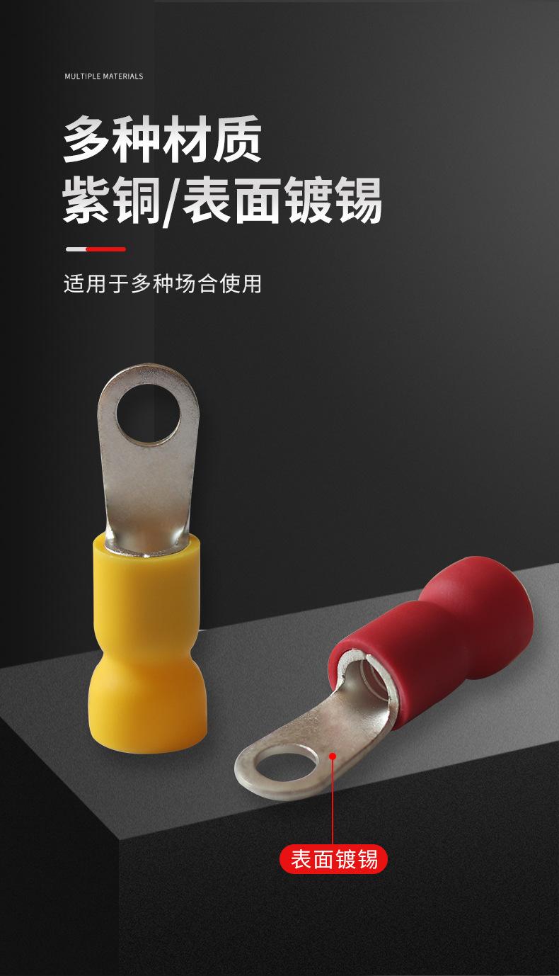RVE易进式圆形绝缘端子_03.jpg