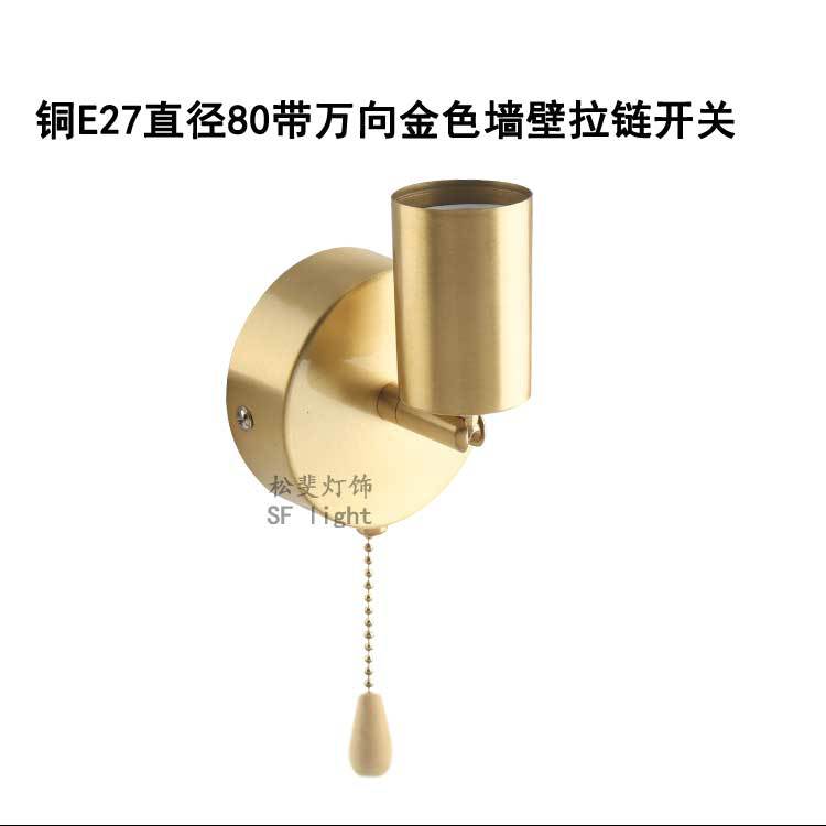 直径80带E27万向灯头s_22.jpg