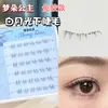 Cílios Postiços Originais Estilo Raposa Cupido Novo Estilo Chinês Sem Cola, Segmentados Naturalmente, Agrupamento Único, Macios, Realistas, Adequados para Fotografia