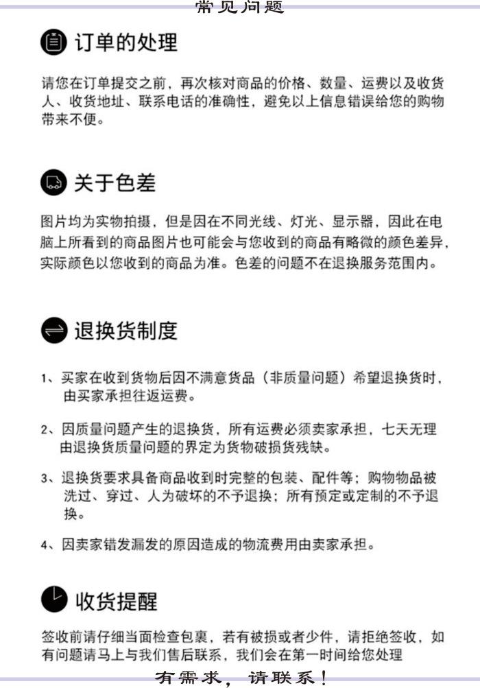 组_10