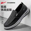 Zapatos de meter para hombre, nuevo modelo 2026 zapatos de chef, suela blanda, resistentes al aceite, resistentes al desgaste, cuero de cocina, zapatos sin cordones, venta al por mayor