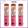 Máquina de Gashapon Cilíndrica Xinbao Comercial Brinquedo de Gashapon Online Sorteio de Cartão Celebratório Máquina de Sucção de Pó Aquecimento Presente
