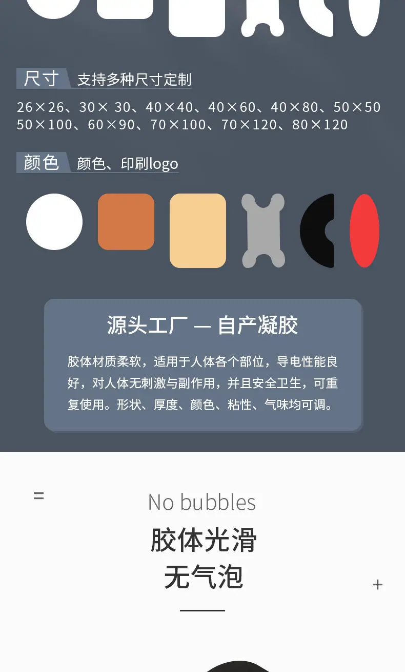 秉道详情页-4×8_05