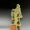 Pegatinas para Teléfono de Mazu de Baishatun Clarividente y Clarividente Versión Q de Dibujos Animados con Lámina Dorada Hojas Doradas Regalos Conmemorativos Creativos