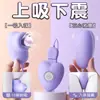 Mistério. Ovo Vibratório Jidou Fun Sugador de Ovo Salto Triplo Masturbador Feminino Brinquedos Sexuais para Adultos Atacado