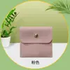 Bolsa tipo sobre con tapa abatible y broche de presión de cuero PU de venta caliente transfronteriza para almacenamiento y empaque de joyas, pulseras, collares y anillos