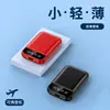 2022 Nuevo Mini Power Bank al por mayor 20000 mAh Conveniente Carga Rápida Suministro de Energía Móvil Fabricación de Logo Regalo