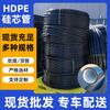 Tubería de Núcleo de Silicona de HDPE de 32 mm Túnel Puente Cable de Comunicación de Alta Velocidad Tubería de Soplado Conducto de Protección de Cable Óptico Colocación de Tubería Subterránea