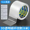 Cinta Anti-Fugas de Fibra de Carbono para Techo Solar de Coche Sellado de Huecos en Techo Panorámico de Coche Resistente a la Intemperie Protector Solar Impermeable Autoadhesiva