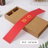Set de Tarjetas Corazón Regalo Decoración Sin Adhesivo Sello Horneado Pastel de Luna Caja de Embalaje Sello de Cintura Cartón Bronceado Papel de Regalo