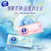 Vida Elegante Lenço de Papel Suave 3 Folhas 100 Folhas 30 Pacotes Caixa de Meia Pacote Familiar Guardanapo Papel Higiênico Lenço Facial Atacado
