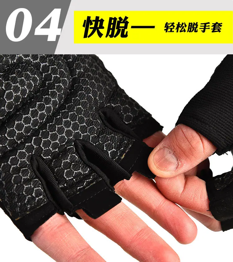 健身手套男半指_07.jpg