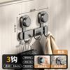 Gancho para Puerta con Ventosa, Adhesivo sin Taladro, Fuerte Capacidad de Carga, Colgador de Puerta, Estante de Ganchos para Pared de Baño
