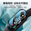 Adequado para Xiaomi Mi Band 11 Película de Tela de Seda Filme Composto 3D Filme Protetor de Alta Definição Película de Borda Anti-Risco Película de Pulseira