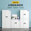Gabinete de seguridad con huella dactilar engrosado, caja fuerte, gabinete metálico para documentos, gabinete bajo de archivo de oficina con cerradura de contraseña electrónica